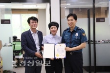 NH농협은행 문수지점 정미경 청경, 보이스피싱 예방 공로 감사장 받아