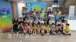 남구 선암초등학교, 다문화 어울림 무지개 교실 체험활동에 참가