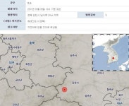 경북 김천, 규모 2.5 지진 발생…올해 규모 2.0 이상 지진 총 91차례