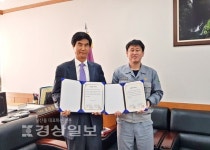 울산제일병원, 고려아연(주) 온산제련소 노동조합과 진료협약 체결