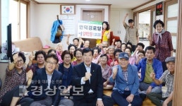 울산 방어진농협 적십자봉사회, 일산동 번덕경로당에 성금 100만원 전달