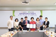 울주군 울산행복학교, 동원직업재활원과 장애학생의 현장실습과 관련된 업무협약