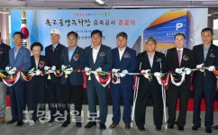 울산 중구, 옥교공영주차장 증축공사 준공