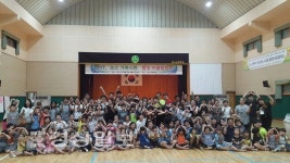 북구 농소초등학교, 2017 농소 가족사랑 참빛어울림캠프 실시