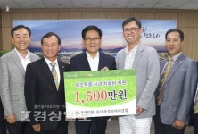 CK치과병원, 저소득층 치과치료비 1500만원 전달