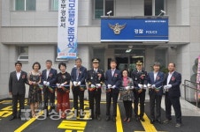 울산중부경찰서, 재개소 기념행사 가져