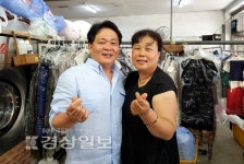 [울산, 착한가게-착한사람 이야기]저렴하지만 질높은 동네세탁소 서비스 계속할 것