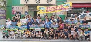 녹색어머니회 울산 동부지회, 교통캠페인 벌어