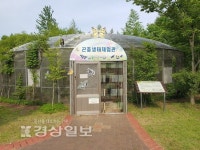 [문화관광해설사의 비망록-울산여지승람]소수 학생들만 누렸던 분교의 자연, 시민 모두에게 활짝
