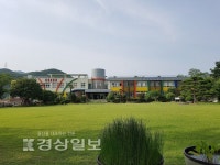 [문화관광해설사의 비망록-울산여지승람]소수 학생들만 누렸던 분교의 자연, 시민 모두에게 활짝