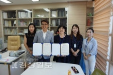 울산북구청소년문화의집과 울산북구노인복지관, 업무협약 체결