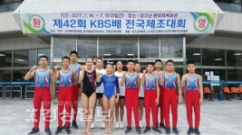 울산스포츠과학중, KBS배 체조 남중부 단체 1위