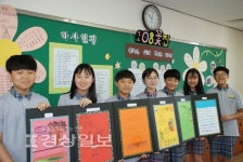 구영중 2017 독서·인문 소양교육 선도학교 지정