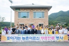해운대백병원, 거창적십자병원과 경남 거창서 의료봉사 실시