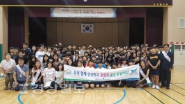 울주군 서생중학교, 산업단지 안전보건 강연 및 청렴안전 캠페인 전개