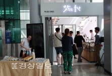 KTX역 로비에 울산특산물 상설매장 개설