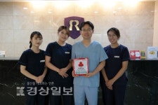 울산사회복지공동모금회, 즐거운치과의원을 찾아 착한가게 현판 전달