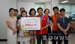 남부산우체국,복지사각지대 대상자 발굴·지원사업 실시