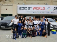 울산선수 출전한 제3회 무림픽 열려