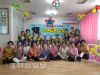 어깨동무봉사단, 경로당 어르신들에게 봉사활동 실시