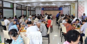 울산제일새마을금고, 지역 어르신 경로대잔치