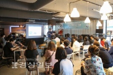 남구청과 공동제창의지원네트워크, VR프로젝트 발표대회