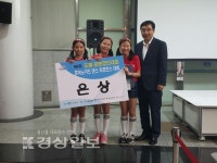 SW선도학교 동아리 염포J-ROBOT 팀, 제4회 도봉 로봇경진대회에서 은상 차지