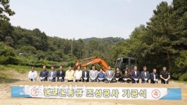 축구장 등 갖춘 염포운동장 착공…2018년 3월 개장