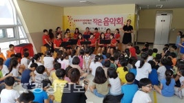 울주군 상북초등학교, 상북리코더앙상블연주 발표회 가져