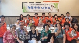 울산 남구 무거동 지역사회보장협의체와 문수실버복지관, 독거노인들을 위해 목욕봉사