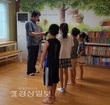 천수장학회, 파랑지역아동센터 학생들 대상으로 장학금 전달