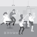 일반음식점 객석에서도 춤출 수 있어요
