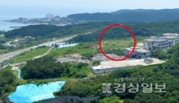 울산 강동에 키즈오토파크 건립