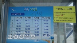 천혜의 자연 품은 푸른섬…사슴과동백 만나러 갑니다