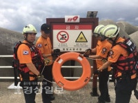 울산 동부소방서 화암119안전센터, 수난안전시설물 점검