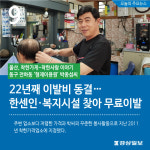 [경상 카드뉴스]2017년 8월 3일자 뉴스 브리핑