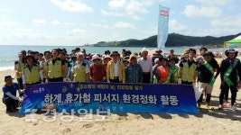 서생주민단체·새울본부 직원 환경정화