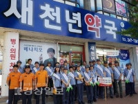 울산 남부소방서 무거119안전센터, 소방차 출동로 확보 캠페인 실시