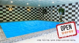 짜릿한 여름 속으로! 야외/온수수영장 갖춘 안면도 네잎클로버펜션