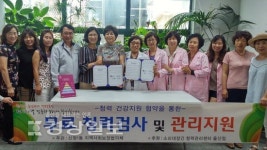 소리대장간 청력관리센터 울산점, 무료 청력 검사 및 관리지원을 위한 협약