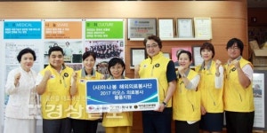 누가의료기, 라오스 의료봉사단에 물품 기부