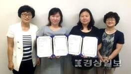 울주군 중부종합사회복지관과  정신건강복지센터, 생명사랑 건강마을 업무협약 체결