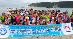 울산 동구청과 동구체육회, 어린이·청소년 체능·체련교실 실시