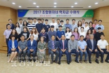 범서농협, 장학금 2100만원