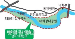 울산 태화강 국가정원 지정위한 첫발