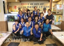 울산시 중구 복산2동 바르게살기위원회, 경로당 노인들에게 삼계탕과 다과 대접