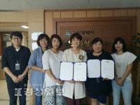 울산광역시청소년상담복지센터와 온라인커뮤니티 울산새댁이 업무협약