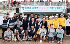 화랑기 전국 시·도 대항 양궁 울산서 개막