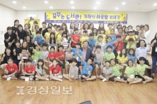 기적의도서관서 하룻밤 보내기 성료