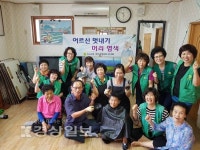 울산 북구 농소2동 새마을협의회·부녀회,  어르신 머리 염색 봉사활동
